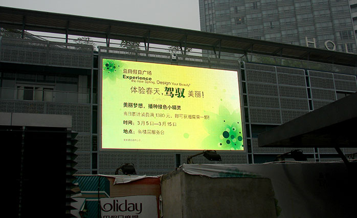 LED交通誘導(dǎo)屏 LED交通誘導(dǎo)屏