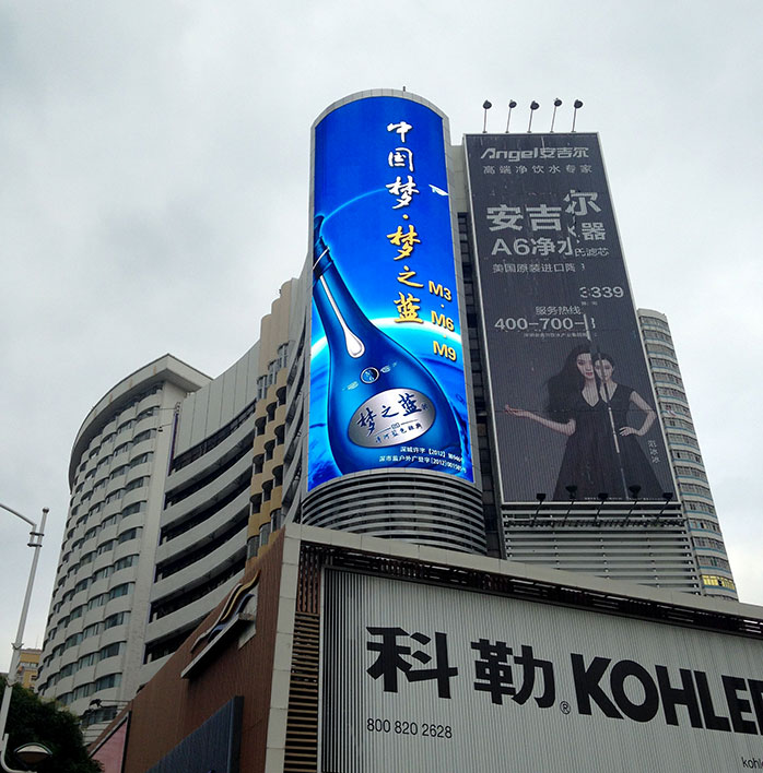 LED交通誘導(dǎo)屏 LED交通誘導(dǎo)屏