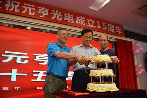 LED交通誘導屏 LED交通誘導屏