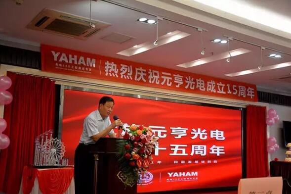 LED交通誘導屏 LED交通誘導屏