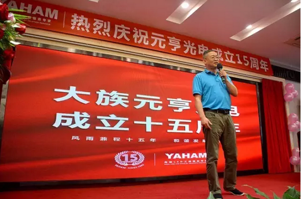 LED交通誘導屏 LED交通誘導屏