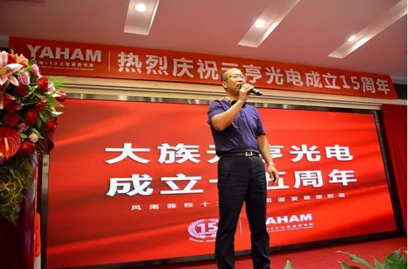 LED交通誘導屏 LED交通誘導屏