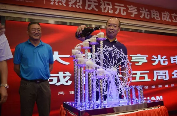 LED交通誘導屏 LED交通誘導屏