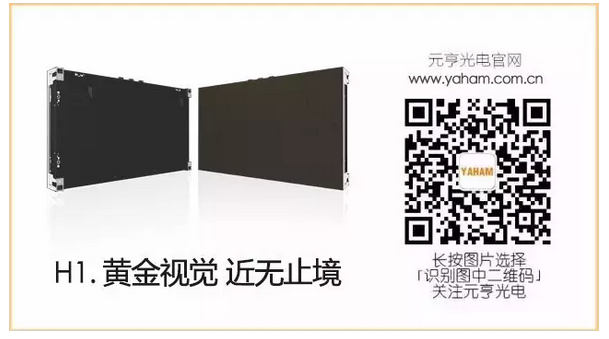 LED交通誘導屏 LED交通誘導屏