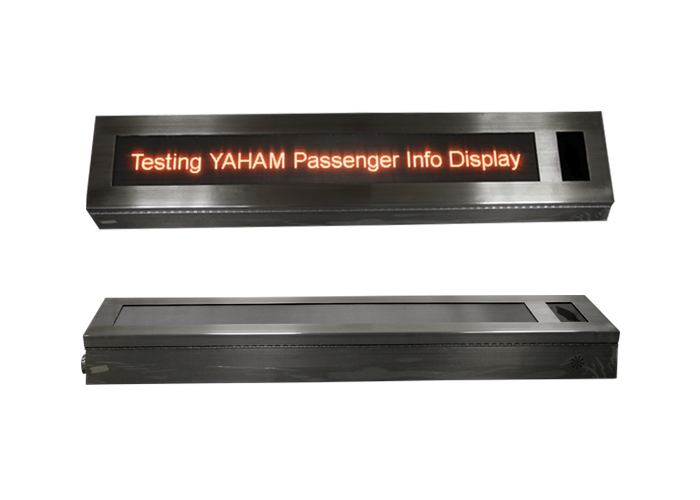 LED交通誘導(dǎo)屏