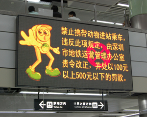 LED交通誘導(dǎo)屏 LED交通誘導(dǎo)屏