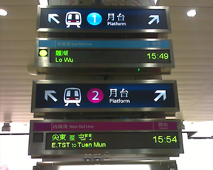 LED交通誘導(dǎo)屏 LED交通誘導(dǎo)屏