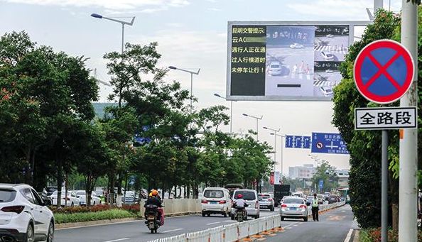 LED交通誘導(dǎo)屏
