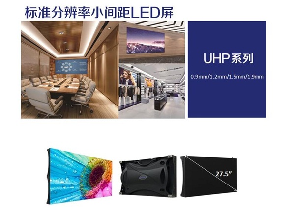 LED交通誘導屏 LED交通誘導屏