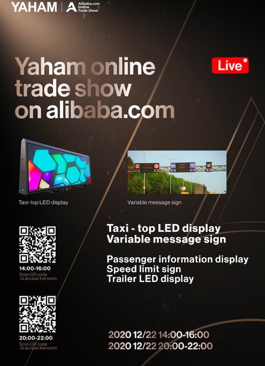 LED交通誘導(dǎo)屏|的士屏|交通顯示屏|道路顯示屏|地鐵顯示屏|機(jī)場(chǎng)顯示屏|車站顯示屏