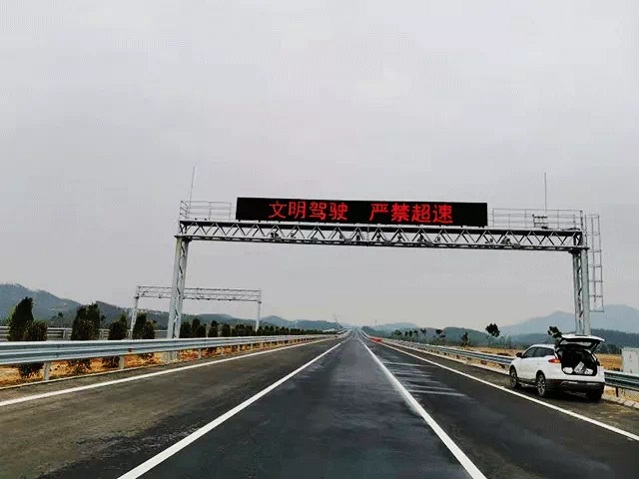 LED交通誘導(dǎo)屏|的士屏|交通顯示屏|道路顯示屏|地鐵顯示屏|機(jī)場(chǎng)顯示屏|車站顯示屏 LED交通誘導(dǎo)屏|的士屏|交通顯示屏|道路顯示屏|地鐵顯示屏|機(jī)場(chǎng)顯示屏|車站顯示屏