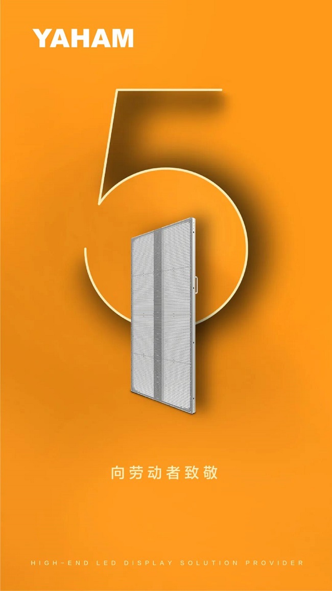 LED交通誘導(dǎo)屏