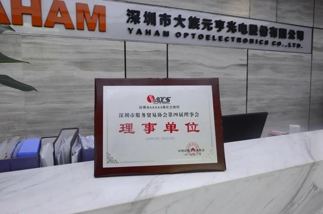 LED交通誘導(dǎo)屏 LED交通誘導(dǎo)屏