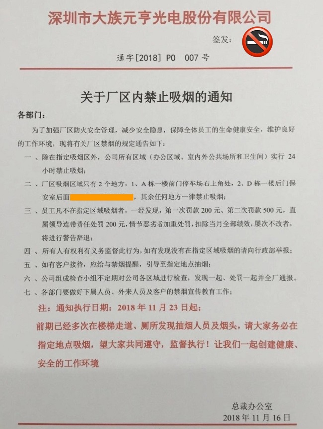 LED交通誘導屏 LED交通誘導屏