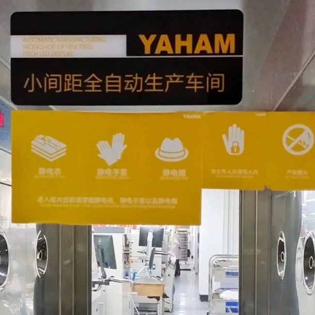 LED交通誘導屏 LED交通誘導屏