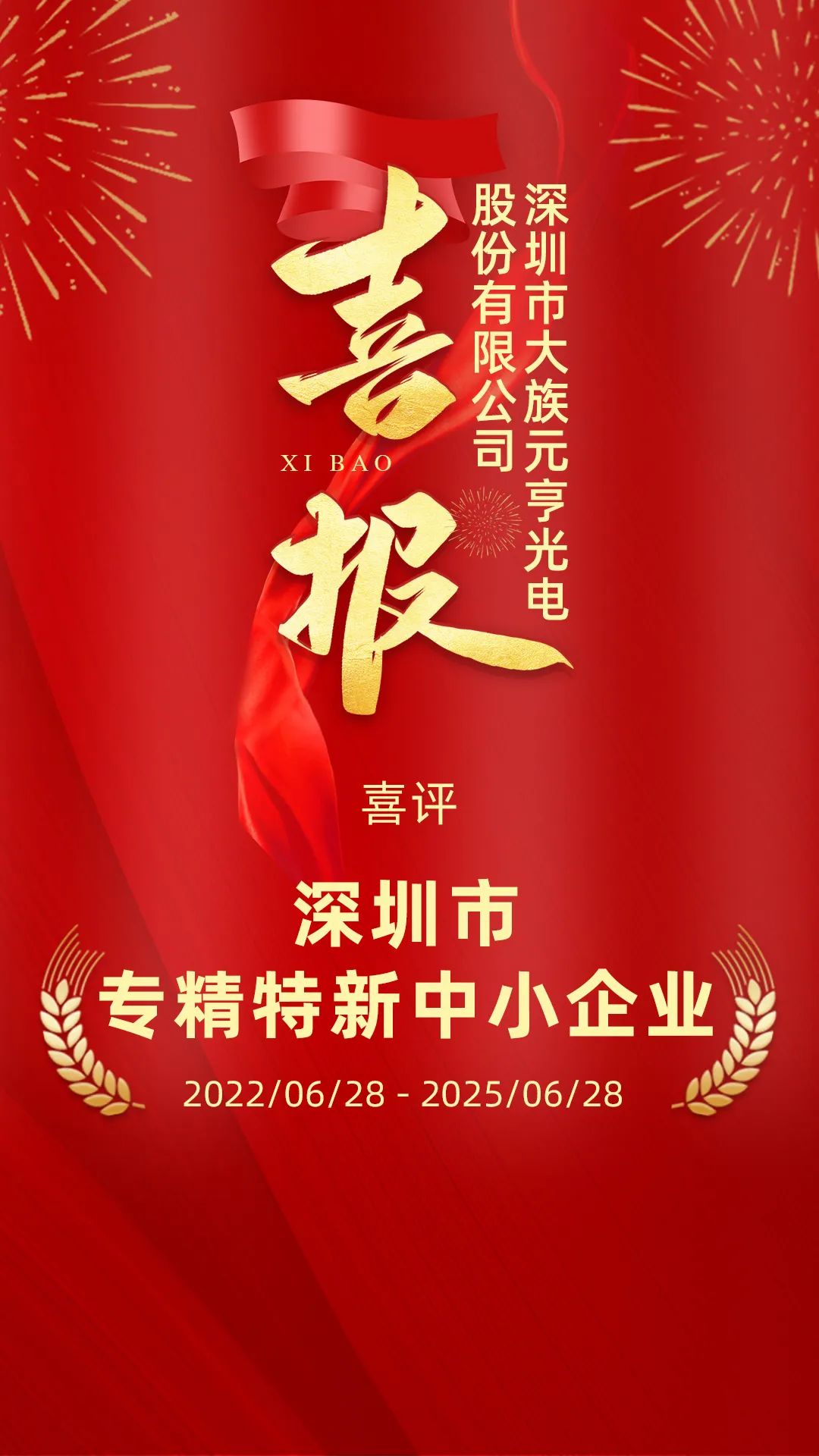 LED交通誘導(dǎo)屏