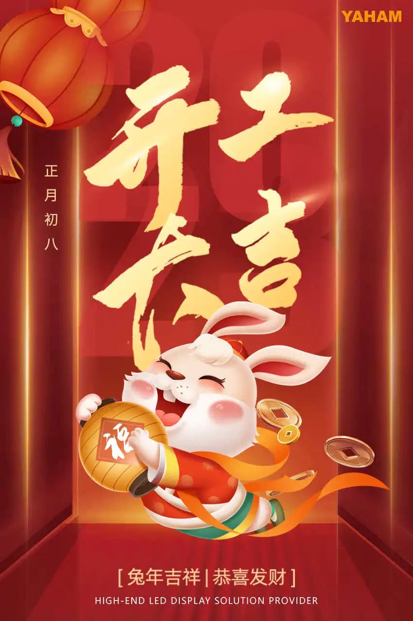 LED交通誘導(dǎo)屏