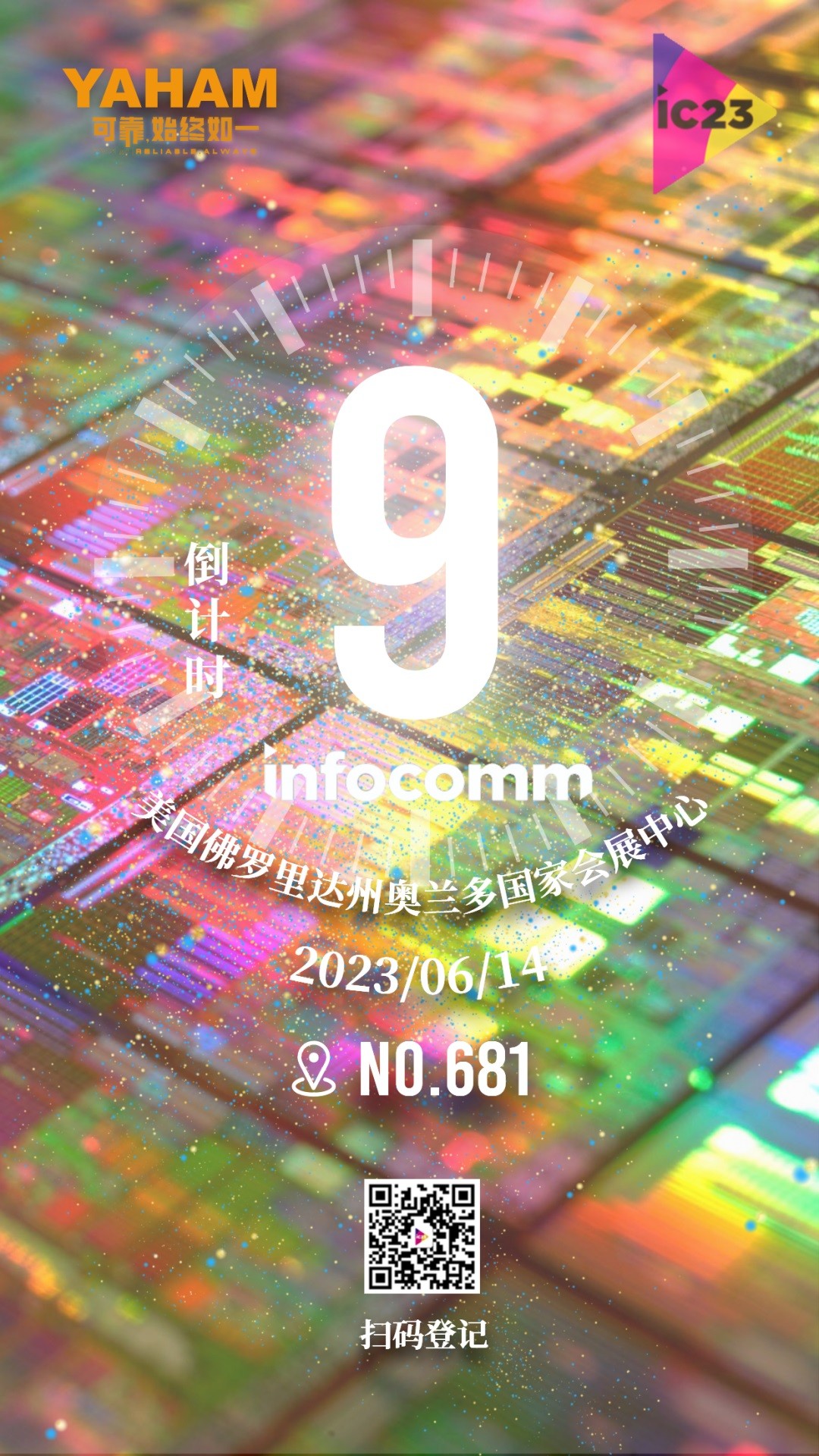 LED交通誘導(dǎo)屏 LED交通誘導(dǎo)屏