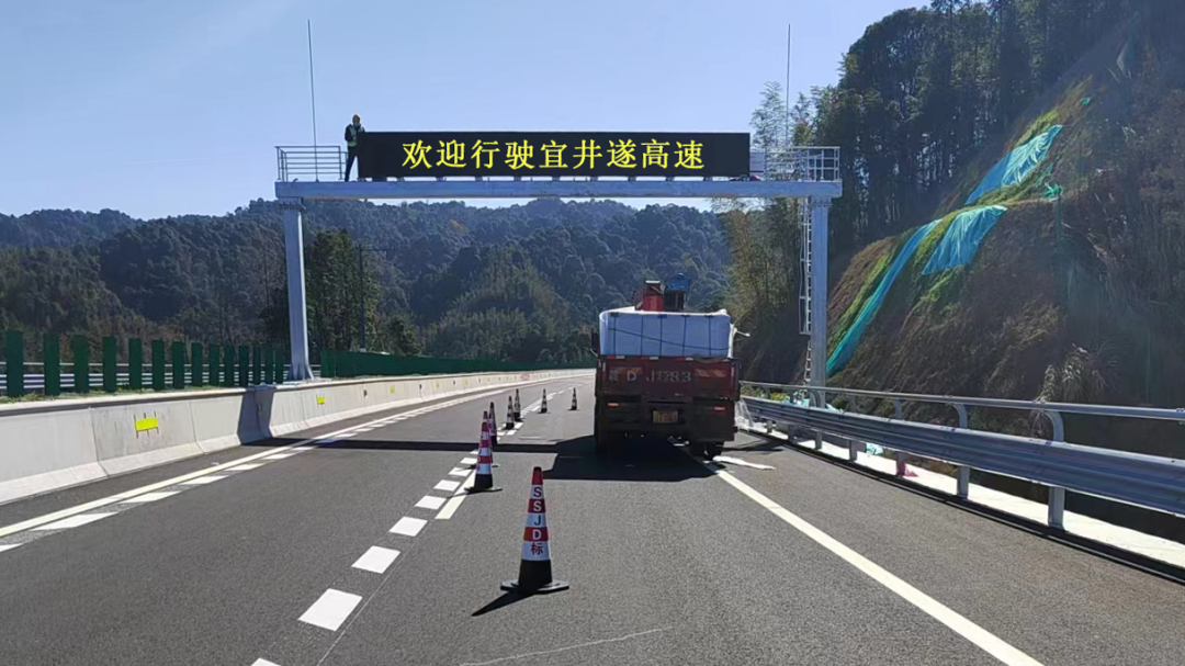 LED交通誘導(dǎo)屏