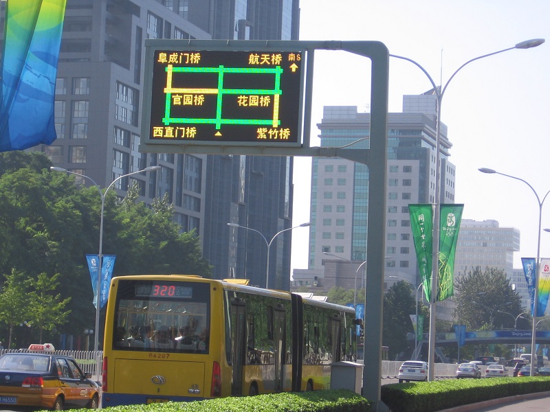 LED交通誘導屏 LED交通誘導屏