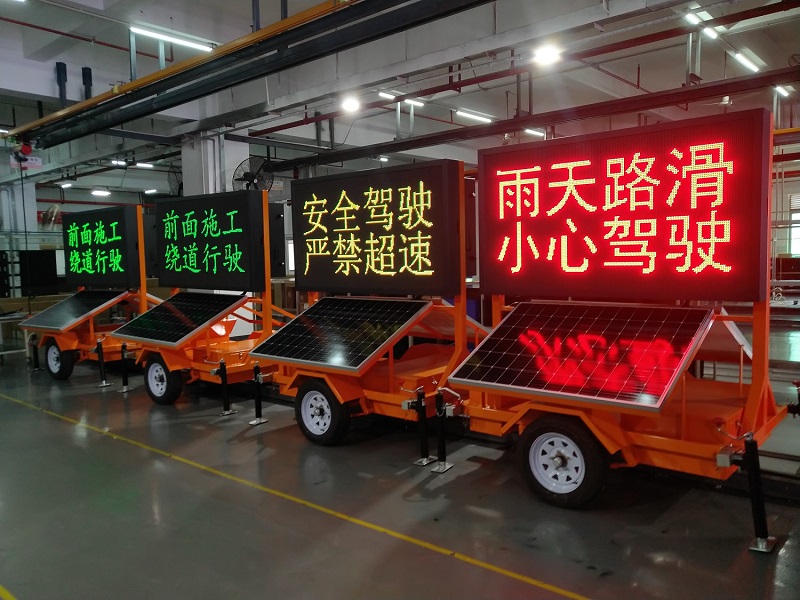 LED交通誘導(dǎo)屏