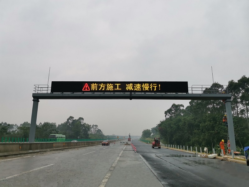 LED交通誘導屏 LED交通誘導屏