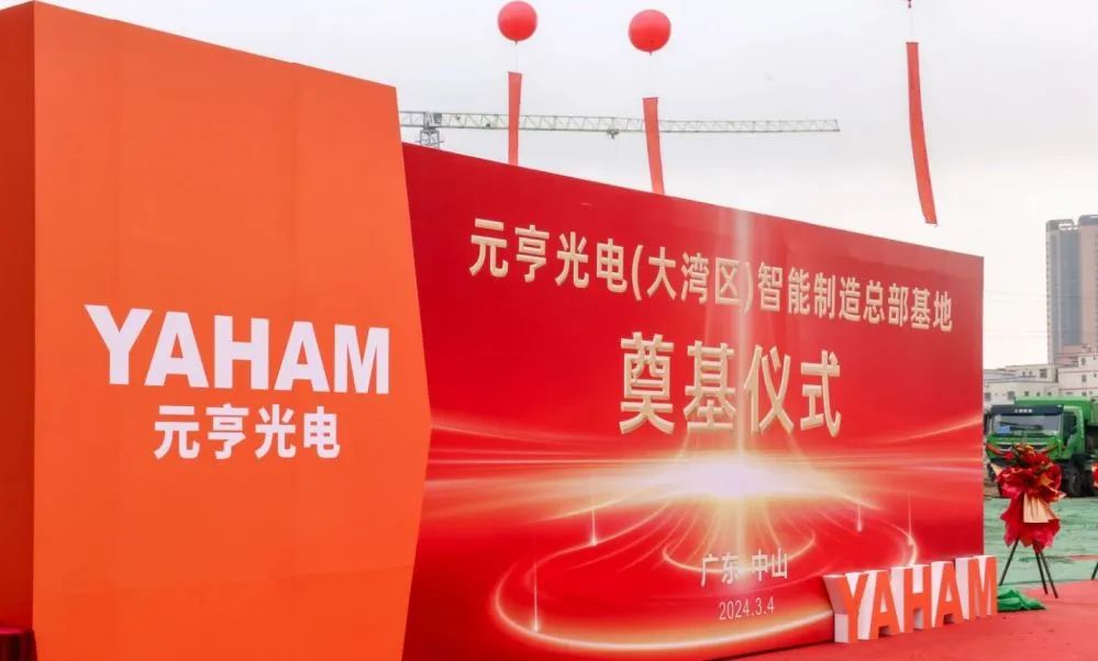 LED交通誘導(dǎo)屏 LED交通誘導(dǎo)屏