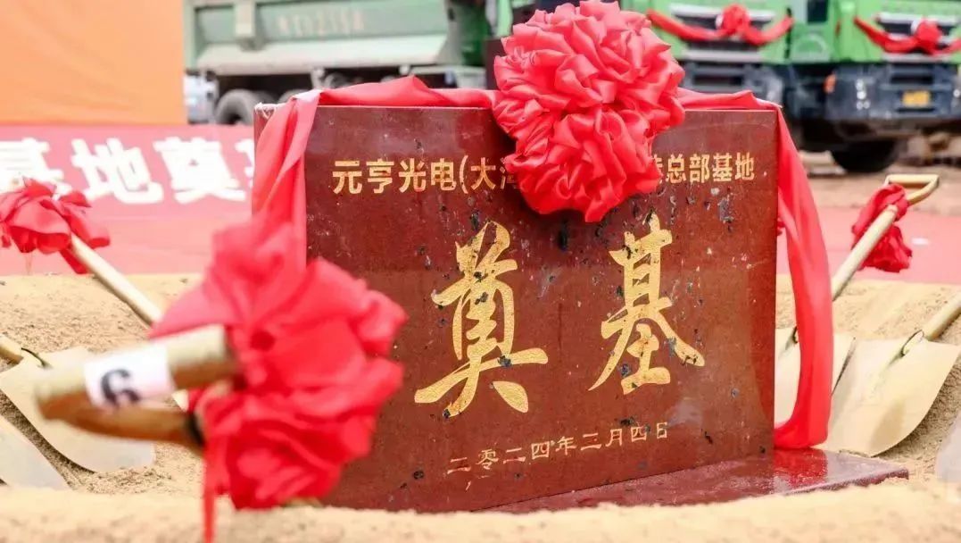 LED交通誘導(dǎo)屏 LED交通誘導(dǎo)屏