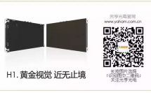 周年慶 | 元亨光電15歲生日快樂(lè)！