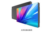 元亨光電邀您參加安博會(huì)