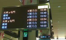 解決LED交通顯示屏的亮線問題