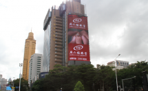 未來LED電子顯示屏發(fā)展方向