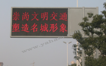 LED交通誘導屏不均勻現(xiàn)象分析