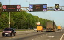 為什么戶外直插LED交通屏需求那么旺盛？