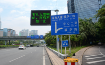 LED交通屏怎樣改善？