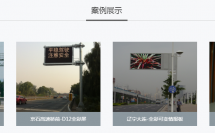 熱烈祝賀大族元亨光電榮獲深安協(xié)副會長單位