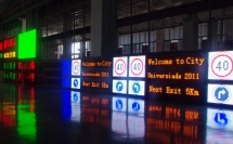 元亨光電VMS(交通信息屏)順利通過歐洲EN12966標(biāo)準認證