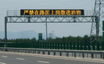 智能交通，大屏顯示與智能分析必不可少