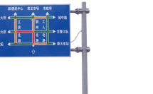 LED復(fù)合誘導(dǎo)屏技術(shù)標(biāo)準(zhǔn)