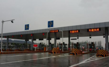 收費站ETC車道LED顯示屏