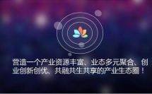 元亨與百強(qiáng)企業(yè)相攜構(gòu)建寶安高精尖經(jīng)濟(jì)結(jié)構(gòu)