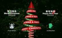 2020圣誕快樂，2021新年快樂！雙旦快樂！！