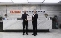 元亨光電獲評(píng)“理事單位”榮譽(yù)稱(chēng)號(hào)！