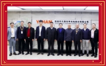 熱烈歡迎中山市委副書記、火炬開發(fā)區(qū)黨工委書記陳文鋒一行蒞臨元亨光電調(diào)研指導(dǎo)