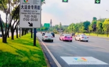 直達終點！元亨交通助力成都大運會圓滿舉辦