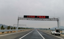 車道指示器、交通誘導(dǎo)屏、高速公路情報板能降低交通事故嗎