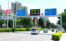 LED交通誘導屏產(chǎn)品在現(xiàn)代化城市交通管理中的應用與發(fā)展