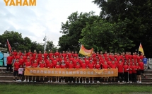 奮進(jìn)二十三載！元亨光電喜迎23周年慶典