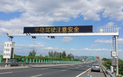高速公路可變情報板（門架式）
