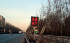 公路交通小型情報板（立柱式）
